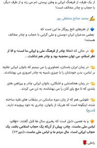 از طنزهای تلخ روزگار ما🤷‍♂️🤷‍♂️🤷‍♂️