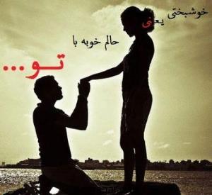 سلام عصرتون بخیر🌼🌼