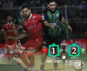 💚💚💚 مبارکتون 