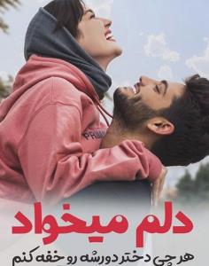 عادیه نه؟...😅