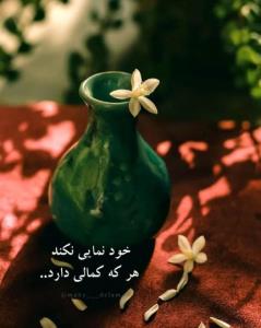 دقیقاً 👌