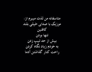 کلا آدم راحتیم ،😉😂😂😂