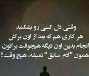 دقیقا 