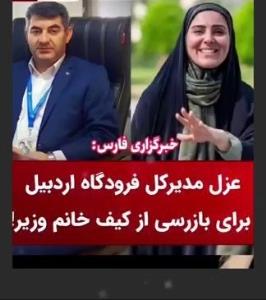 شما چه نطری دارید !!☝️
