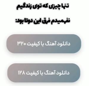 حرف حساب...