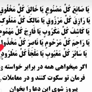 متن رابخوان اطلاع پیدا میکنی ارزش دارد ضرر نمیکنی 
