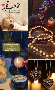 سالهاست"تــᥫ᭡ـــو روز و روزگار منی💙سامان‌عزیزم تولدت مبارک