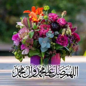 🌺 پیامبر اکرم صلی‌الله‌علیه‌و‌آله :

🔹 مَنْ صَلَّى عَلَیَّ مَرَّةً صَلَّتْ عَلَیْهِ الْمَلَائِکَةُ وَ مَنْ صَلَّتْ عَلَیْهِ الْمَلَائِکَةُ صَلَّى اللَّهُ عَلَیْهِ وَ مَنْ صَلَّى اللَّهُ تَعَالَى عَلَیْهِ لَمْ یَبْقَ فِی السَّمَاوَاتِ وَ الْأَرْضِ شَیْ‌ءٌ إِلَّا وَ یُصَلِّی عَلَیْهِ.

🔸 هر کس بر من یک مرتبه #صلوات بفرستد، ملائکه بر او #صلوات می فرستند و هر کس ملائکه بر او #صلوات بفرستند، خدا بر او #صلوات می فرستد و هر کس خدا بر او #صلوات بفرستد، هر چه در آسمان و زمین هست بر او #صلوات می فرستد.