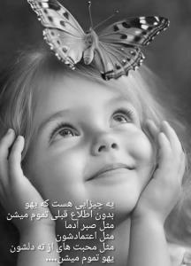 سلام عصر پاییزیتون بخیر 🍂🍁