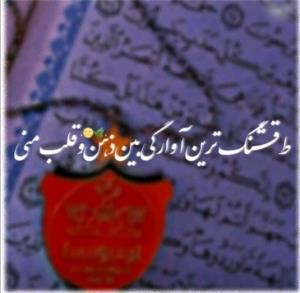 زودتر سرپا شو..❤️