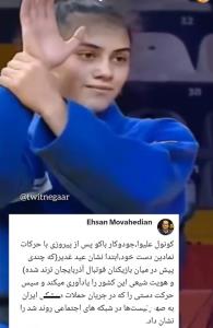 اتحاد 