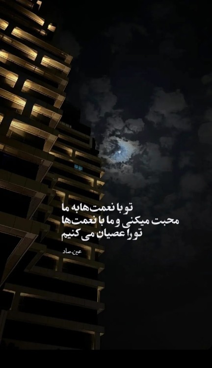 خدا رو میگم 🙂