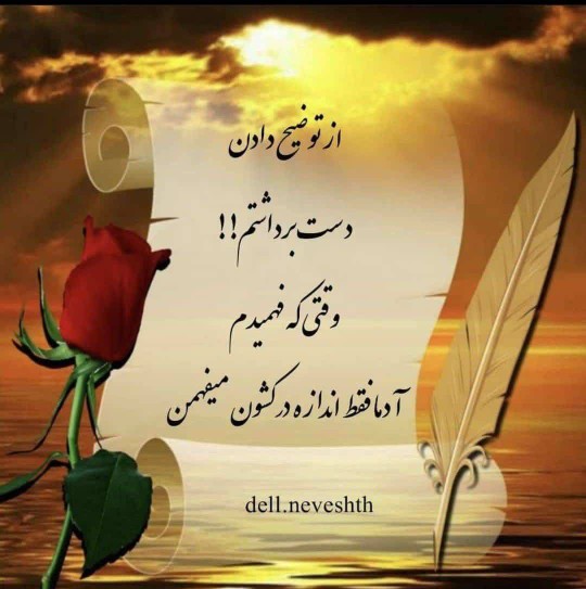 سن سون 