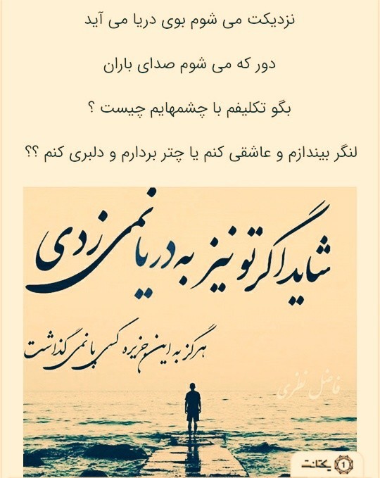 سلام شبتون بخیر🌼🌼