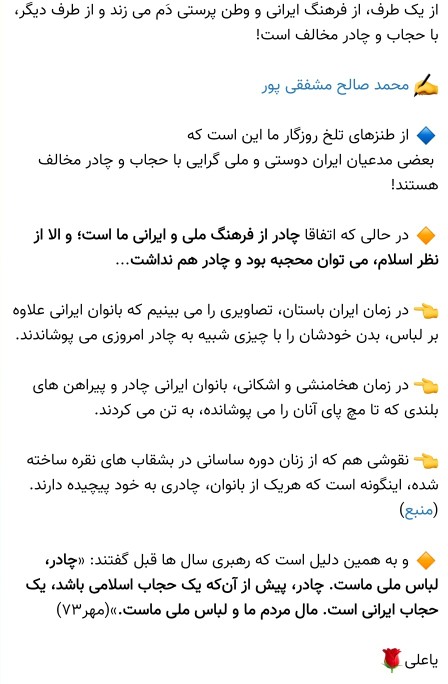 از طنزهای تلخ روزگار ما🤷‍♂️🤷‍♂️🤷‍♂️
