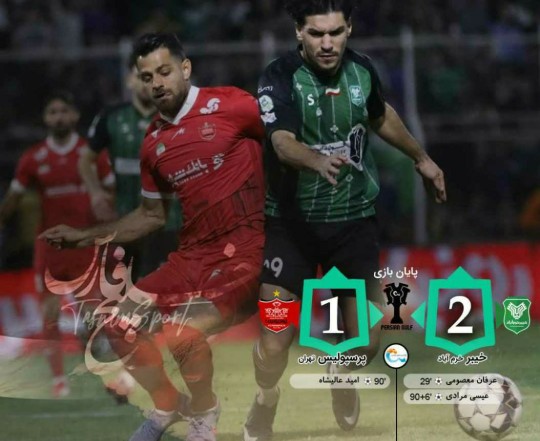 💚💚💚 مبارکتون 