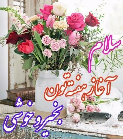 یاارحم راحمین.