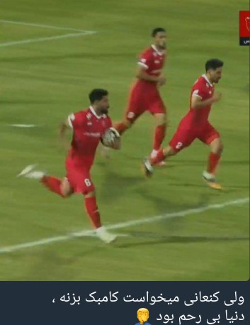 یالان دنیا 💔