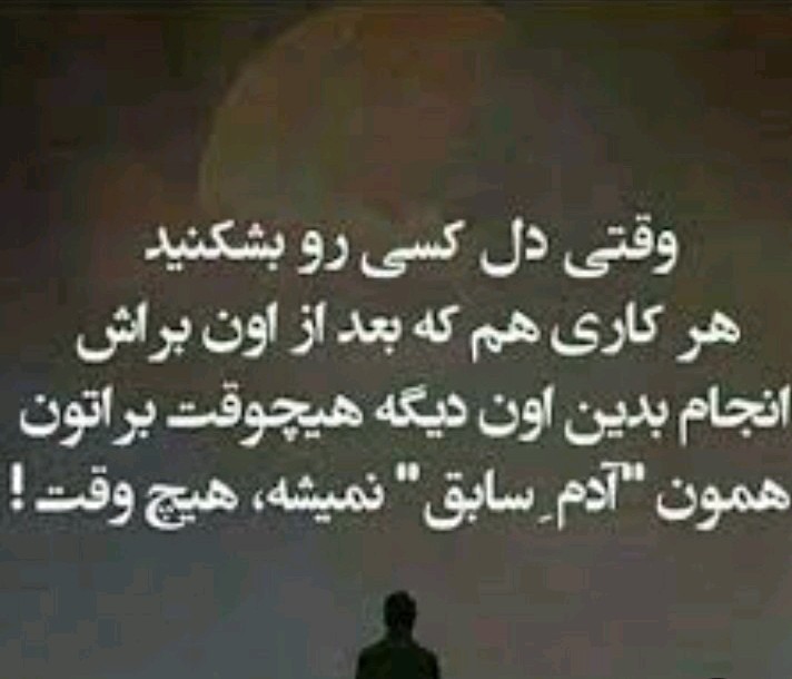 دقیقا 