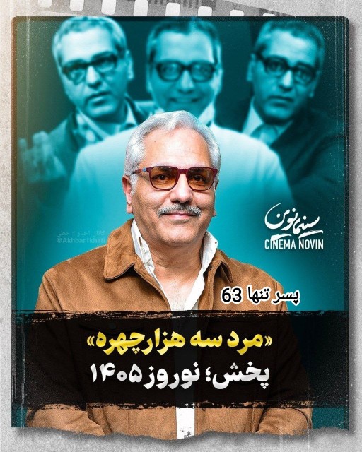  دستمزد خالص ۱۰۰ میلیارد تومانی آقای مدیری 😎😎🙄🙄