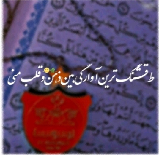 زودتر سرپا شو..❤️
