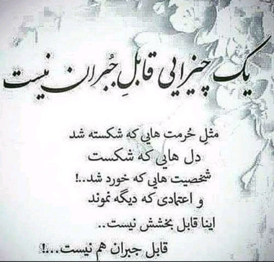 هی روزگار 