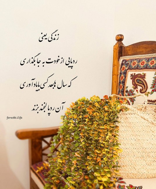 سلام ایامتون پراز مهربونی 🌹🌹🌹🌹