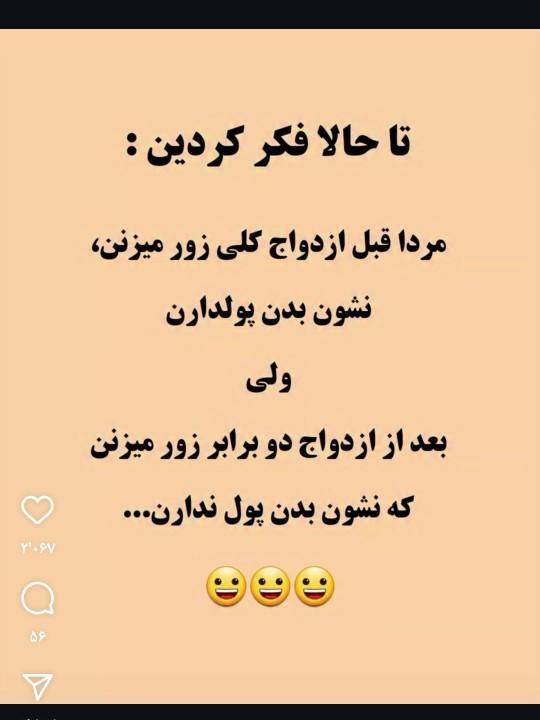 😬😬😬😬