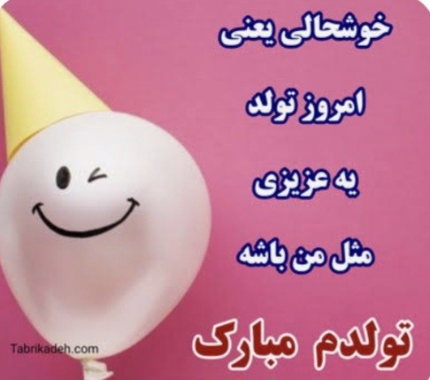 🙏🤲 ۱۳۷۷/۷/۲۷🤲🙏