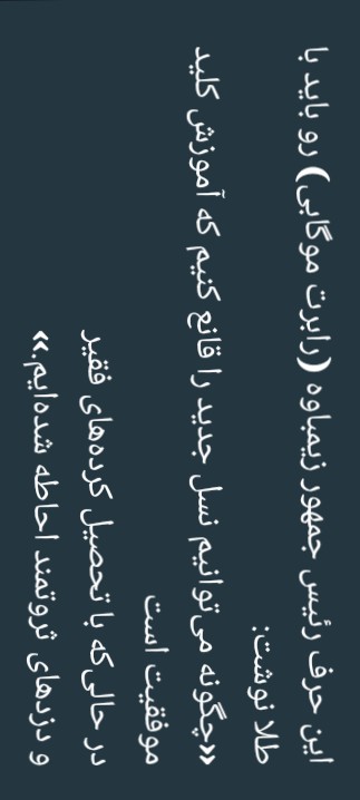 واقعاً چع جالب هستن آدمها خوب هنوز 