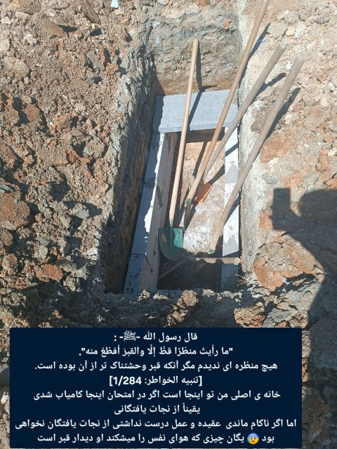 تلنگر..... مخاطب اول خودم 