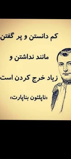 سلام عصر بخیر ونیکی
