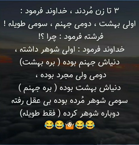 😂✔️