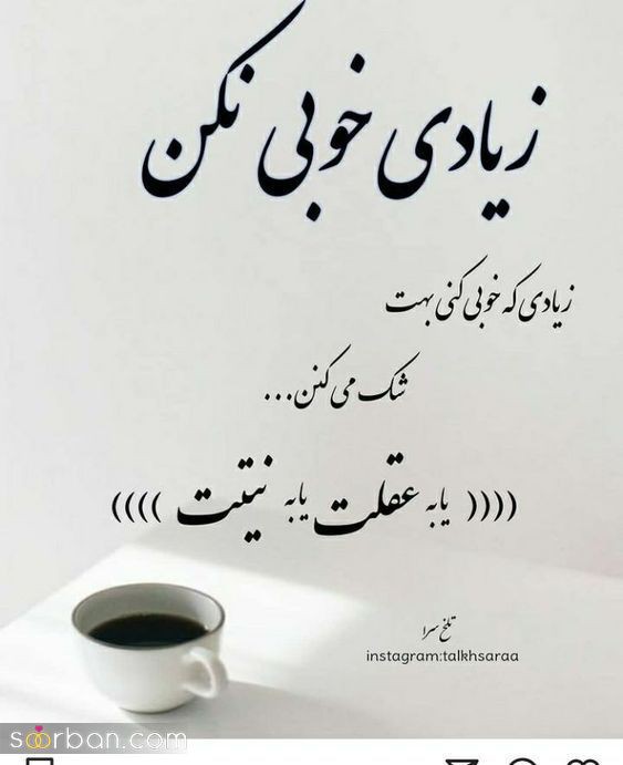 حرف حساب