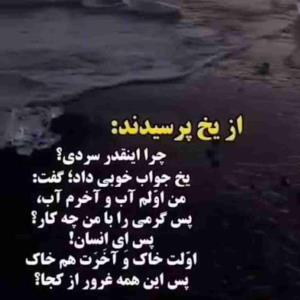 کمی فکر 