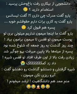 طنز تلخ