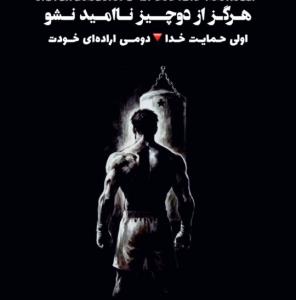 عصر اهالیِ خبری باصفا... 🕊🍁🤞