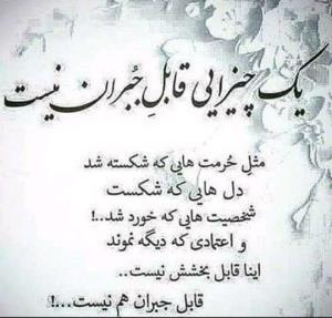 هی روزگار 