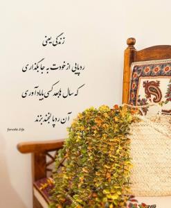 سلام ایامتون پراز مهربونی 🌹🌹🌹🌹