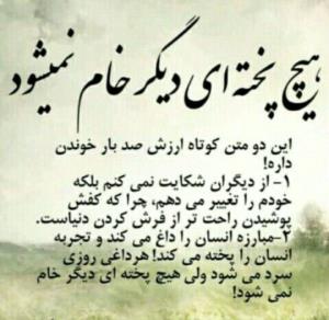 حرف حساب 