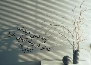 تنهایی