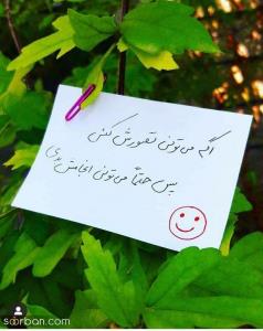 البرز😎