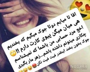 ولا 😒😂😂😂