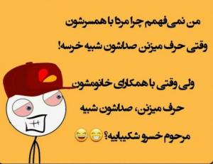 البته بجز خودم 😂😂