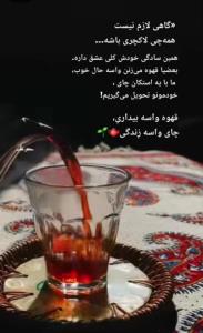 عصرتون دلبرونه ❤️ کپشن لطفاً 👇