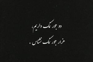 حرف حساب...