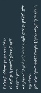 واقعاً چع جالب هستن آدمها خوب هنوز 