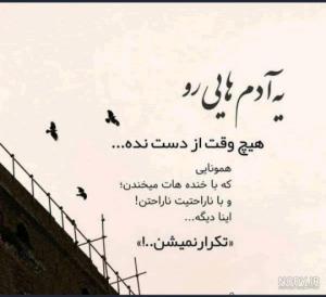 مهران لر...👌👌👌👈🤔🙄😳
