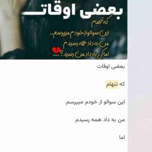 کی بداد من رسید