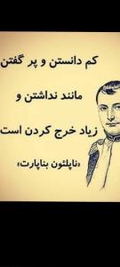 سلام عصر بخیر ونیکی